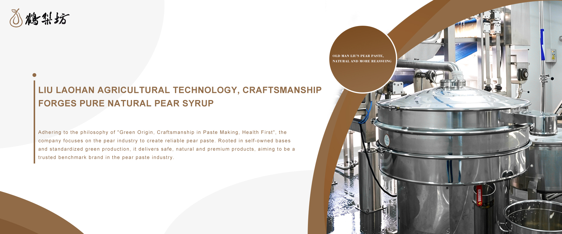 Yancheng Liu Laohan Agricultural Technology Development Co., Ltd.