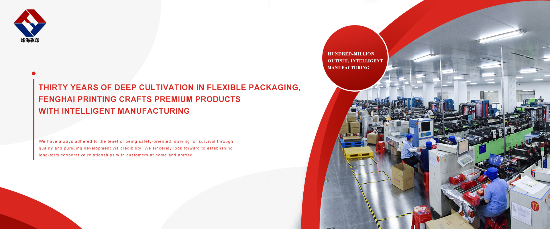 Dongguang County Fenghai Color Printing Co., Ltd.
