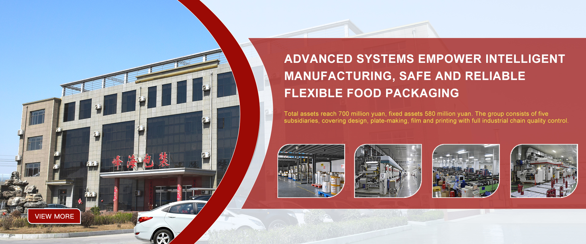 Dongguang County Fenghai Color Printing Co., Ltd.