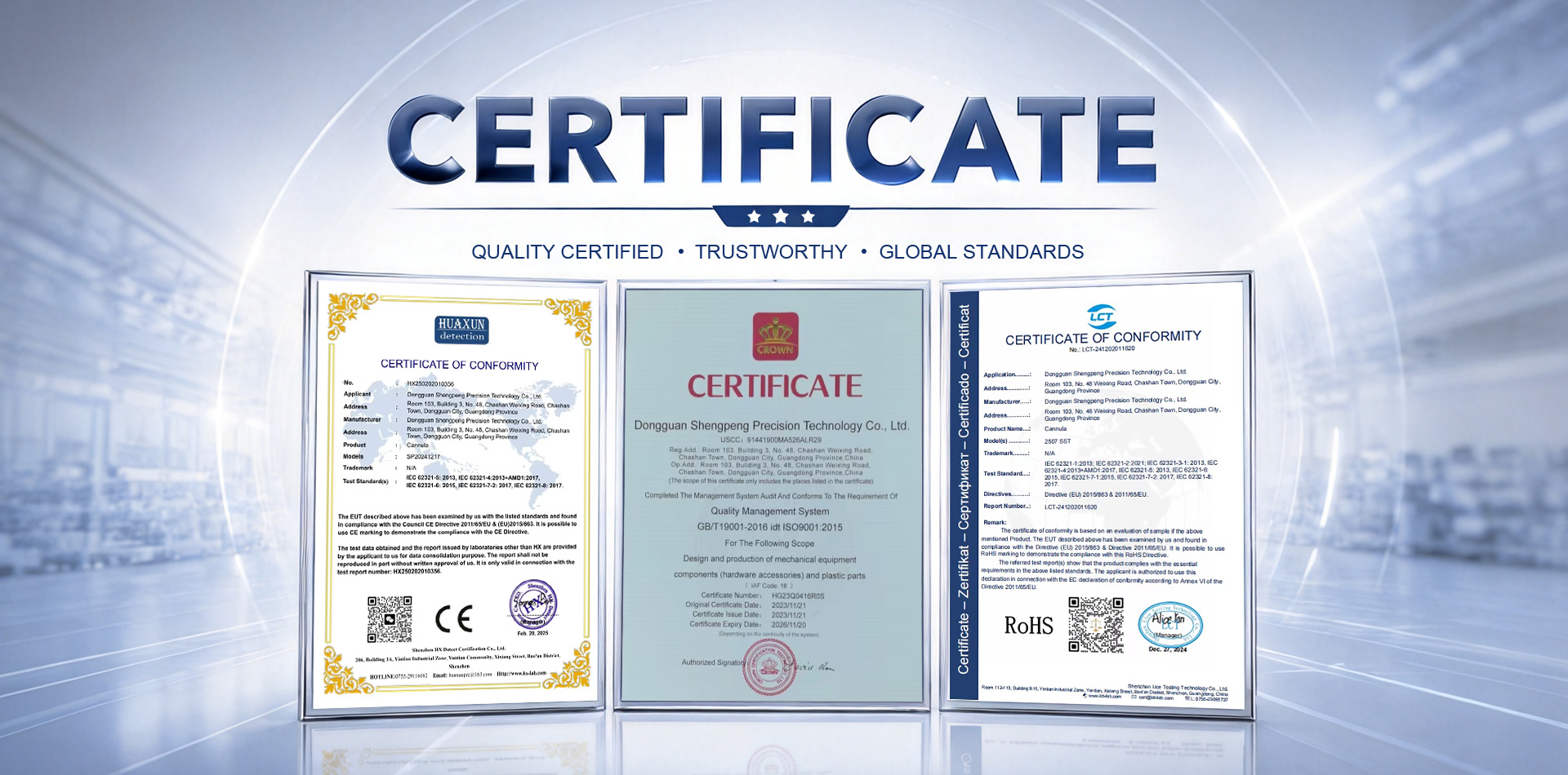 Shenzhen Shengpeng Metal Products Co., Ltd.