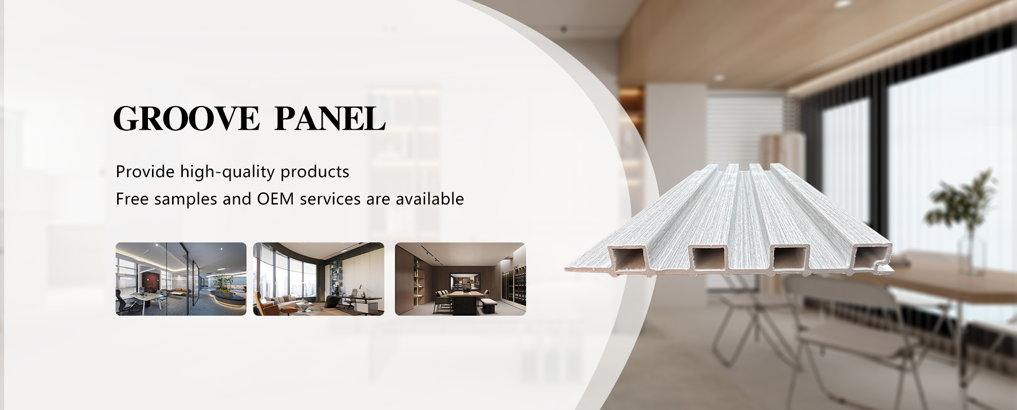 Yancheng Minhua Building Materials Technology Co., Ltd