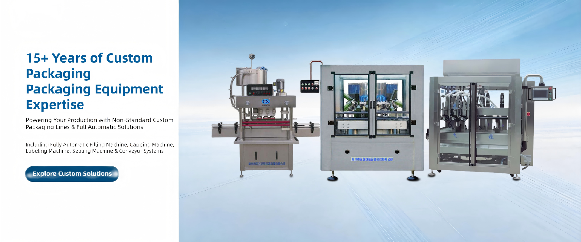 Changzhou Xianfei Packaging Equipment Technology Co., Ltd