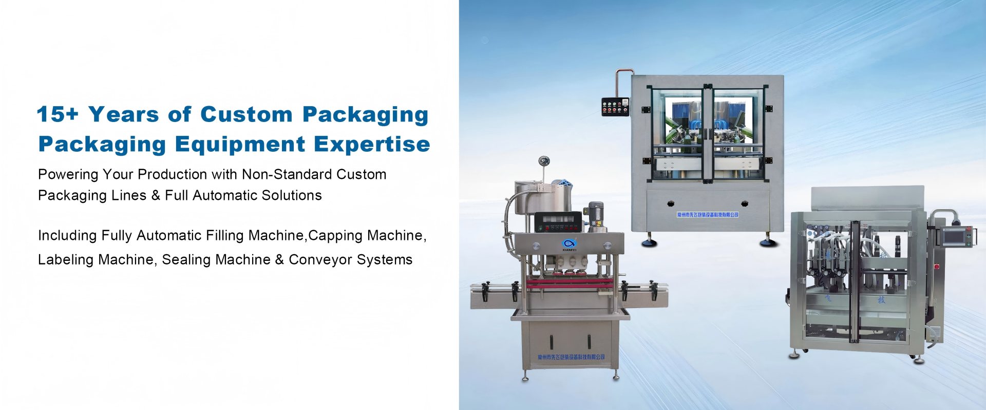 Changzhou Xianfei Packaging Equipment Technology Co., Ltd