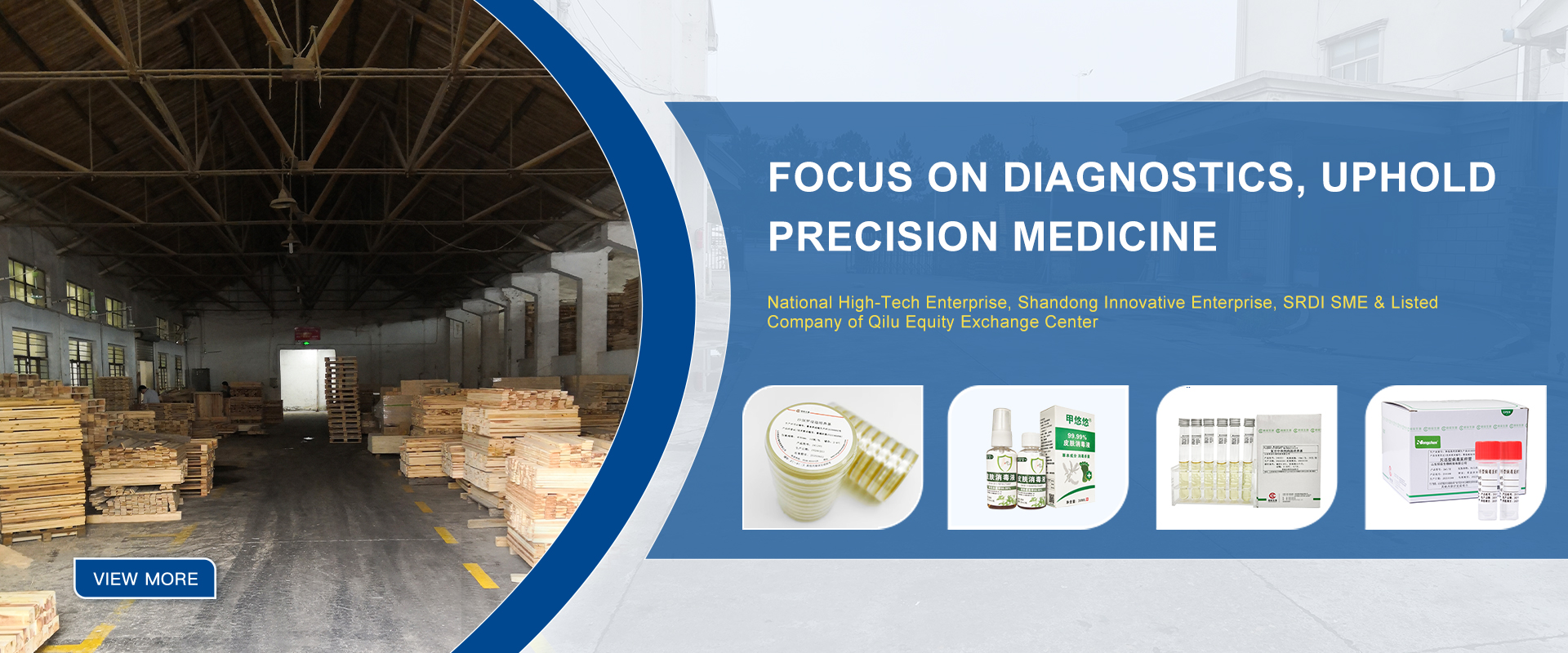 Shandong Hengchen Biotechnology Co., Ltd.