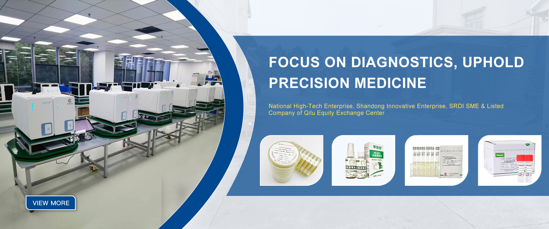 Shandong Hengchen Biotechnology Co., Ltd.