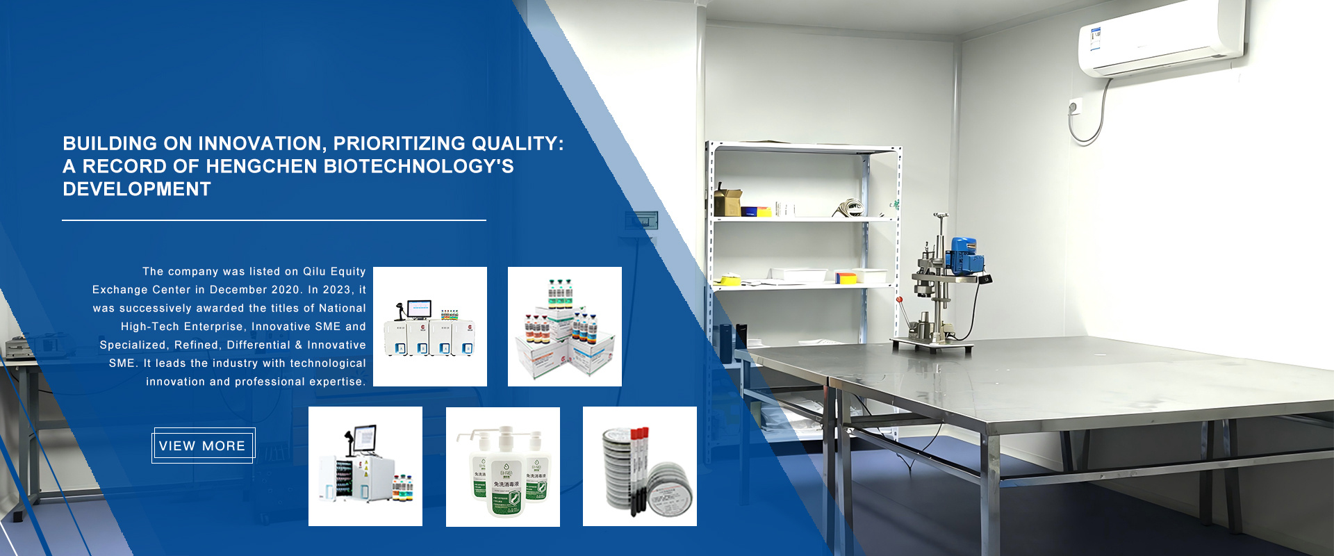 Shandong Hengchen Biotechnology Co., Ltd.