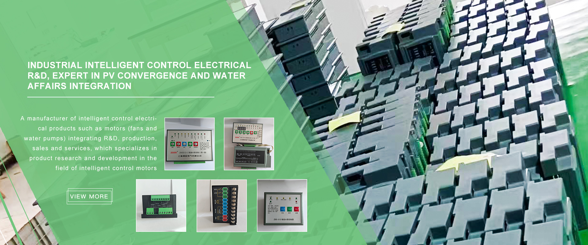 Zhejiang Yihe Electric Co., Ltd.