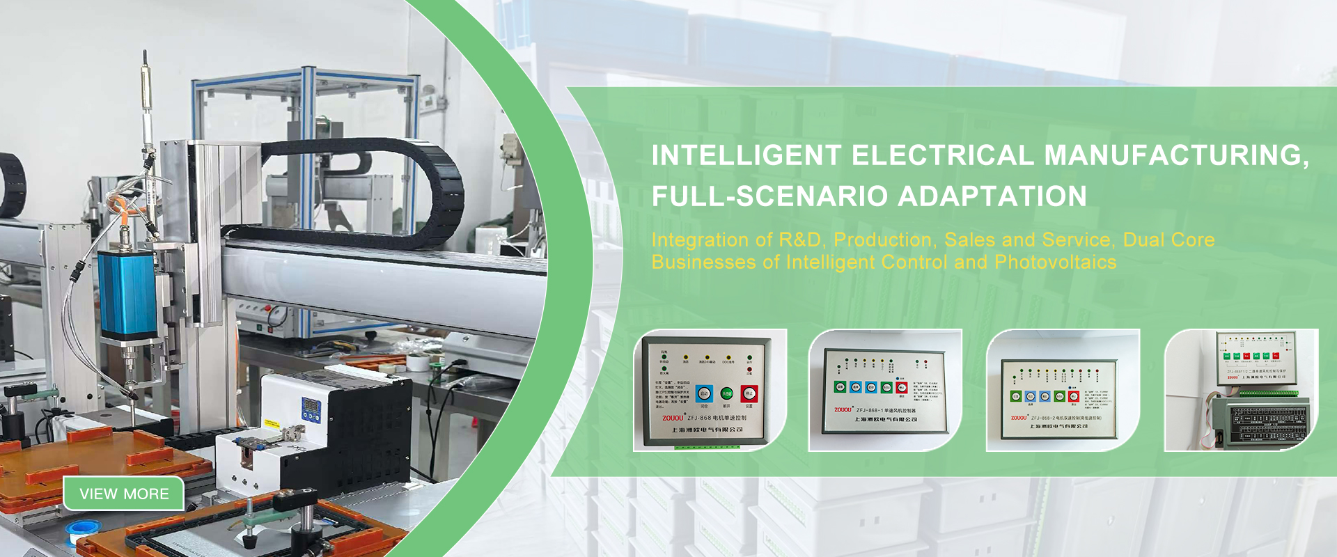 Zhejiang Yihe Electric Co., Ltd.