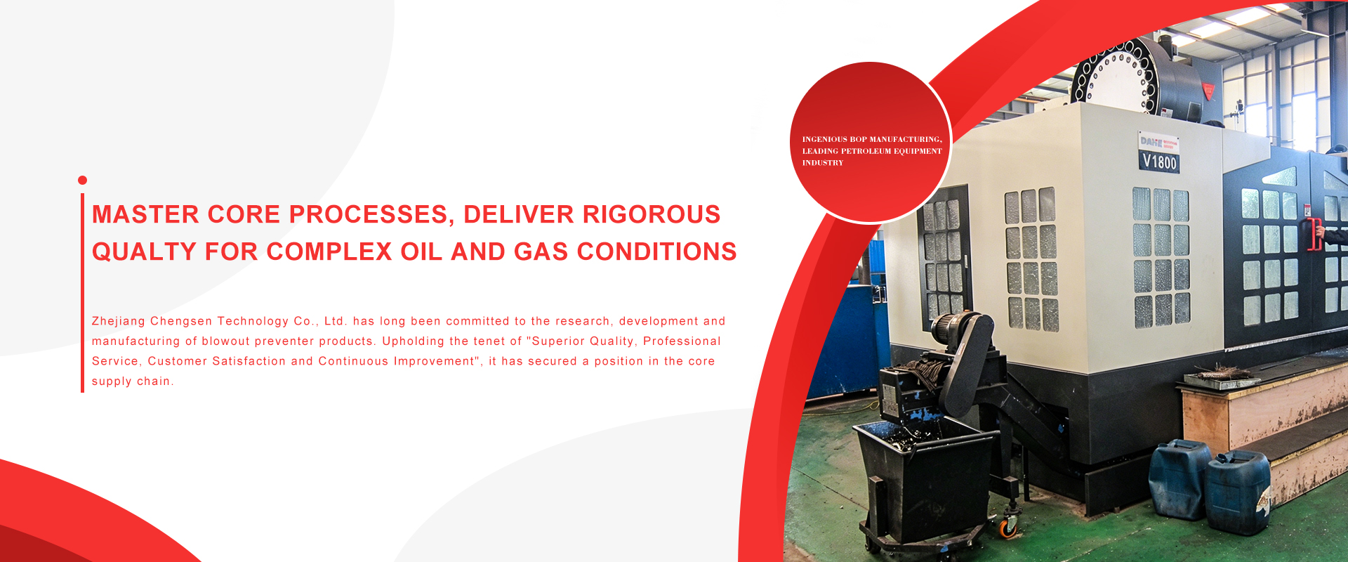 Zhejiang Chengsen Technology Co., Ltd.