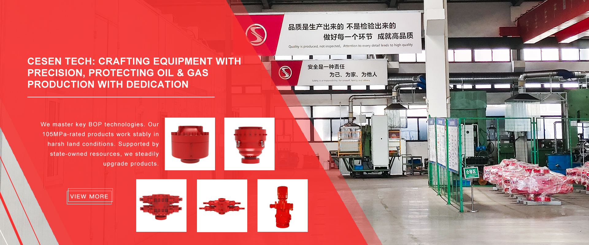 Zhejiang Chengsen Technology Co., Ltd.
