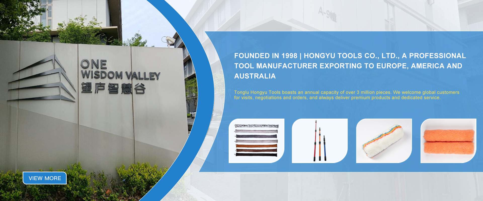 Tonglu Hongyu Tools Co., Ltd.