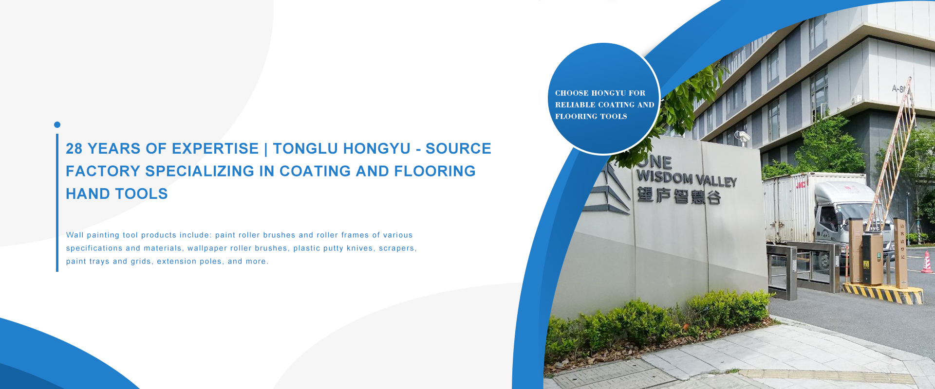Tonglu Hongyu Tools Co., Ltd.