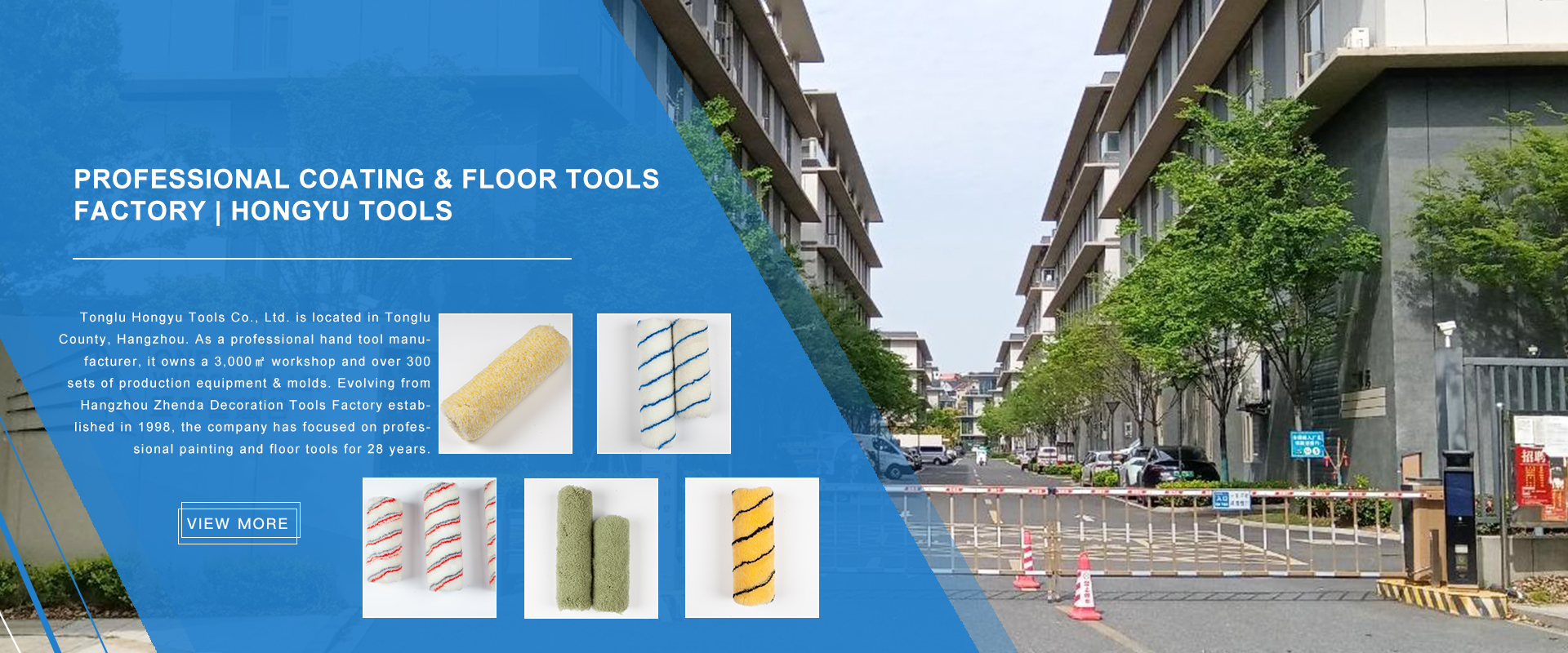 Tonglu Hongyu Tools Co., Ltd.