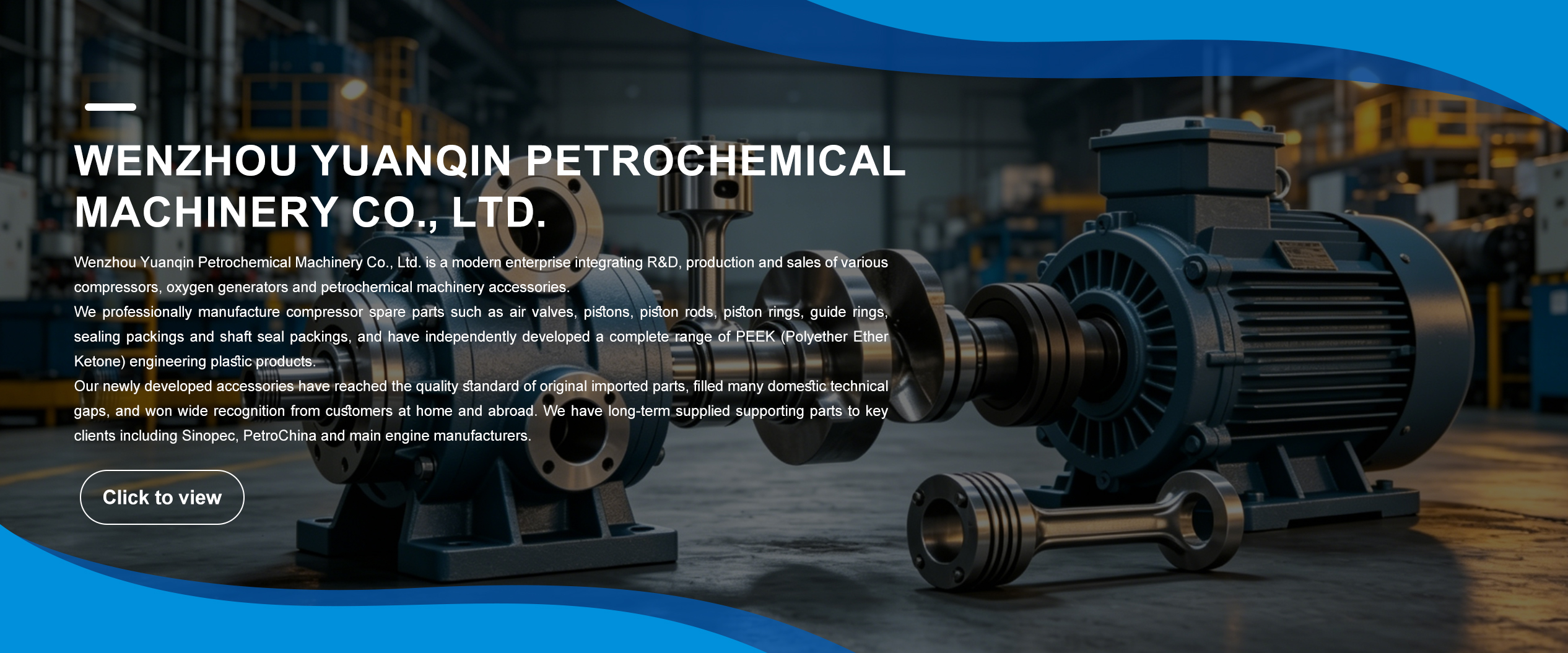 Wenzhou Yuanqin Petrochemical Machinery Co., Ltd.