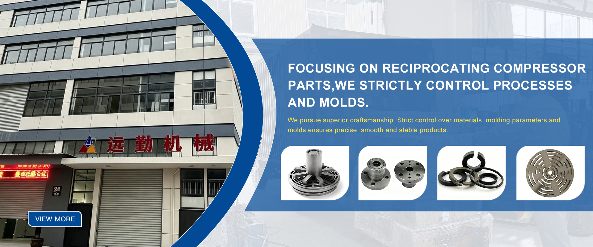 Wenzhou Yuanqin Petrochemical Machinery Co., Ltd.