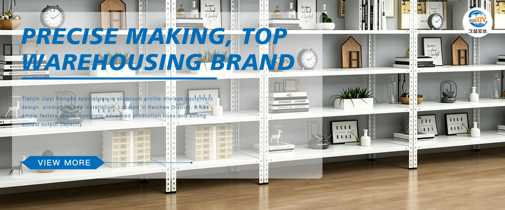 Tianjin Jiayi Hongda Warehousing Equipment Manufacturing Co., Ltd.