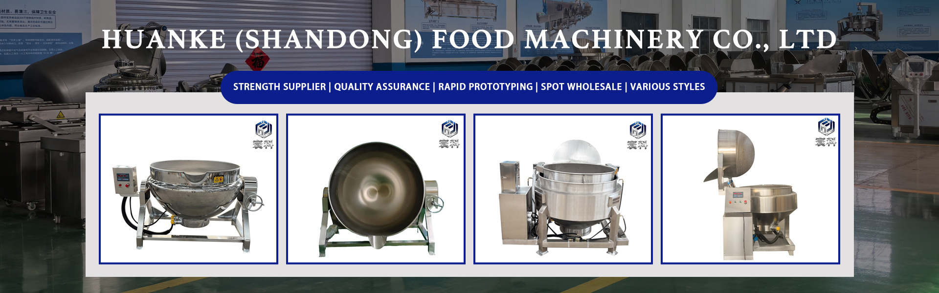 Huanke (Shandong) Food Machinery Co., Ltd.