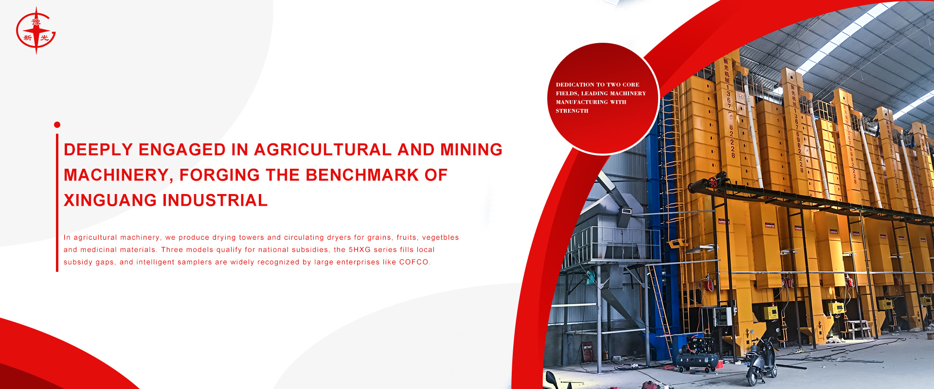 Zhengzhou Xinguang Mining Machinery Manufacturing Co., Ltd.