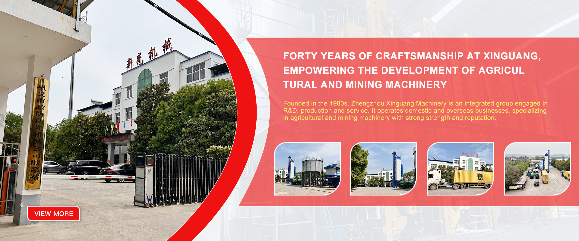 Zhengzhou Xinguang Mining Machinery Manufacturing Co., Ltd.