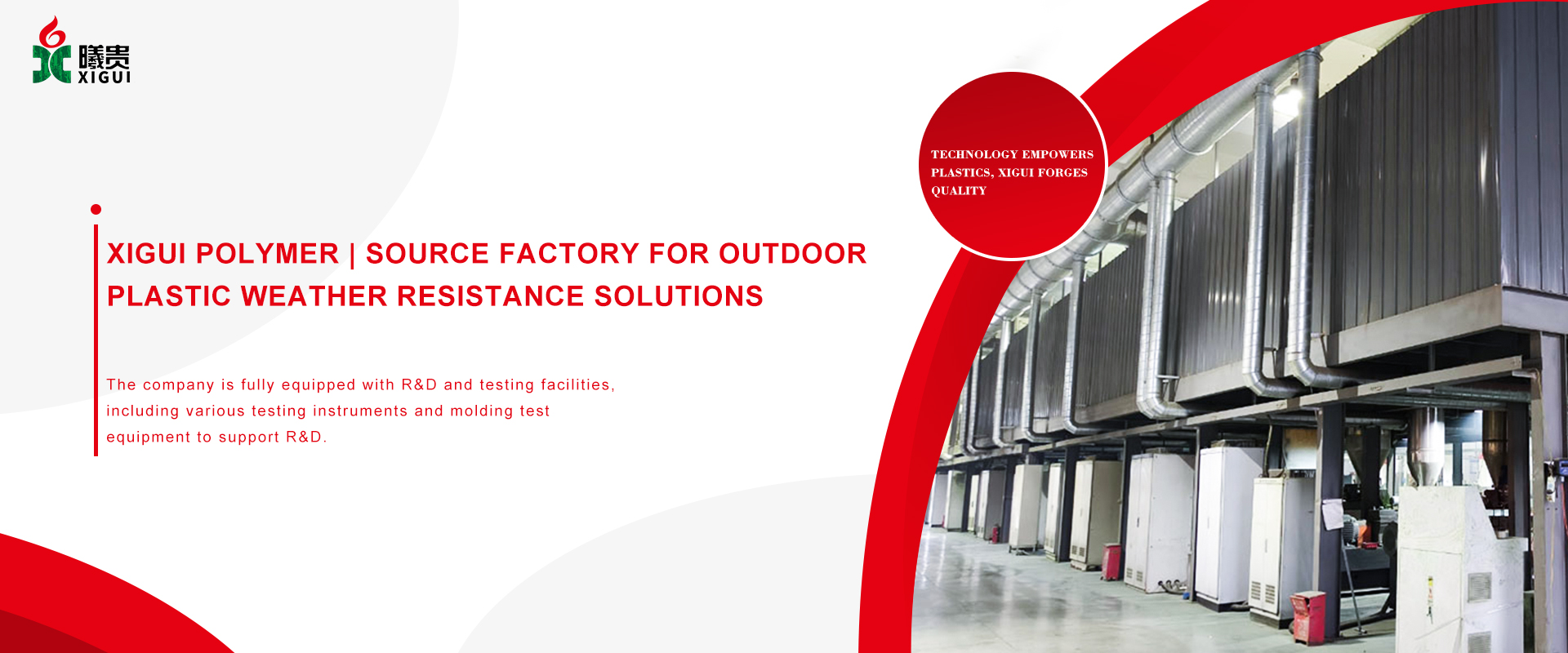 Kunshan Xigui Polymer Materials Co., Ltd.