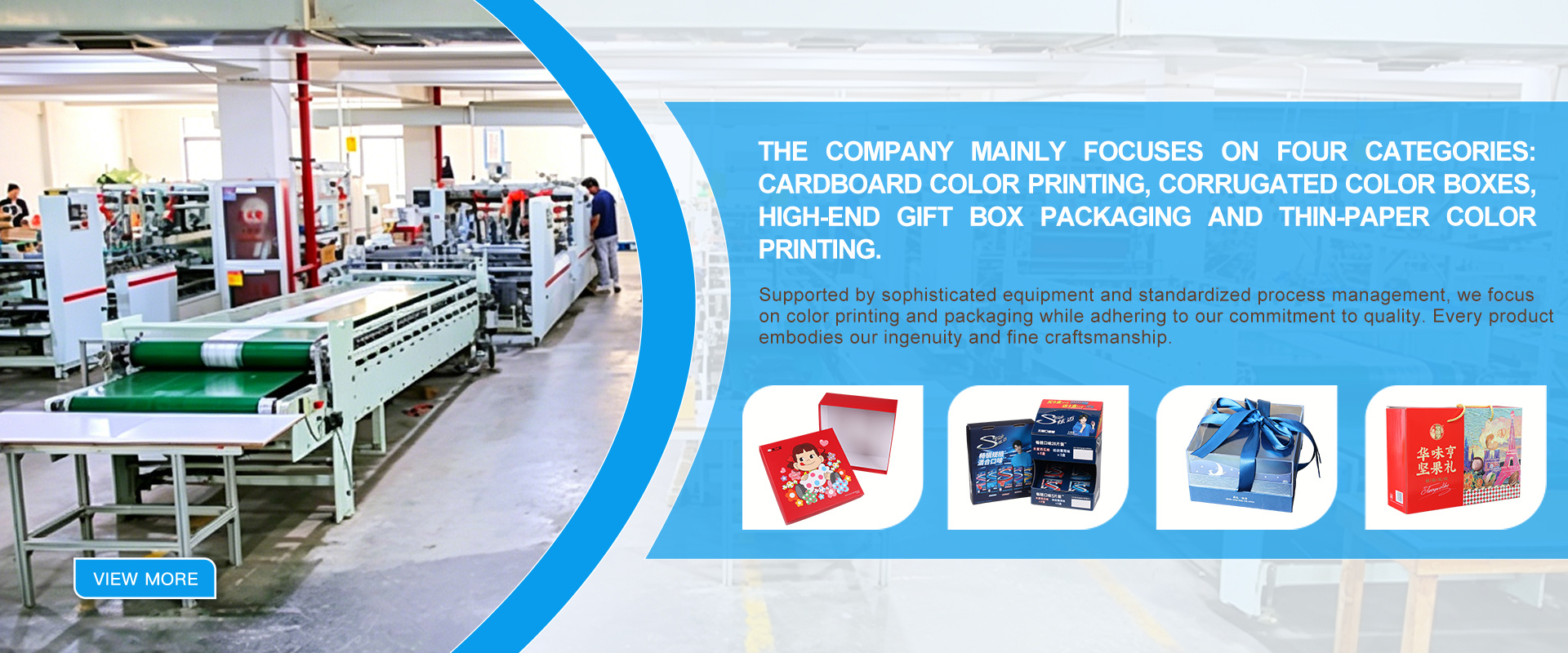 Haining Hualian Printing Co., Ltd.