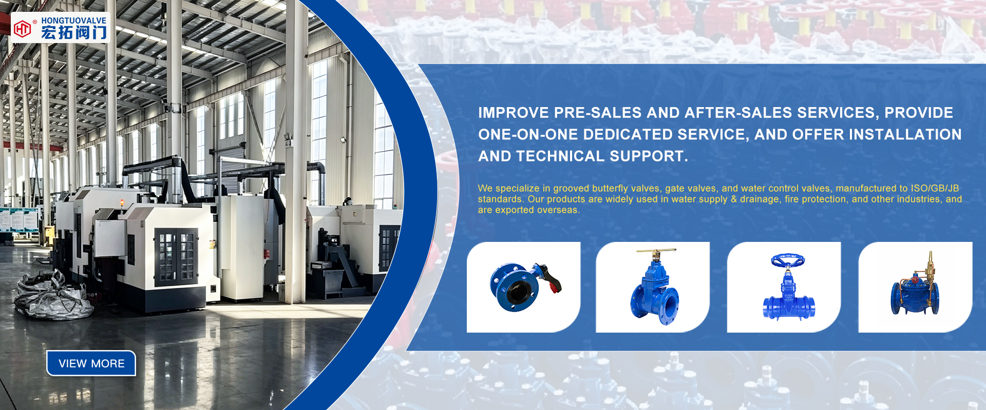 HEBEI HONGTUO VALVE MANUFACTURING CO., LTD.
