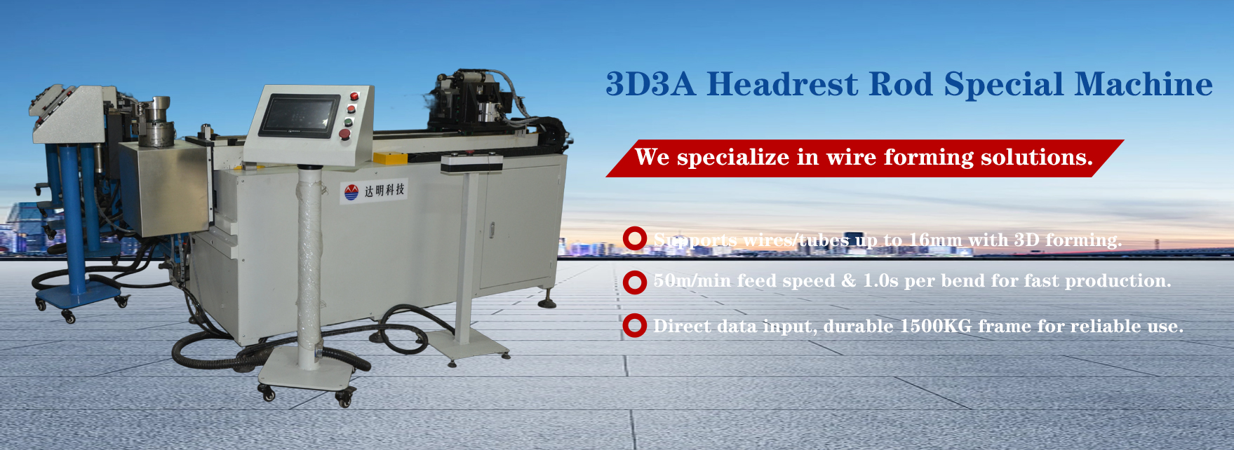 Suzhou Daming Electromechanical Technology Co., Ltd.