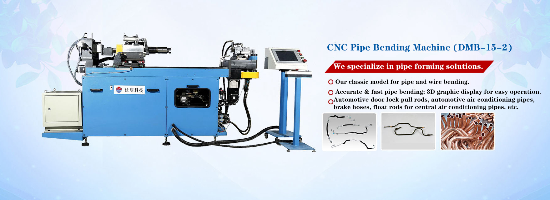 Suzhou Daming Electromechanical Technology Co., Ltd.