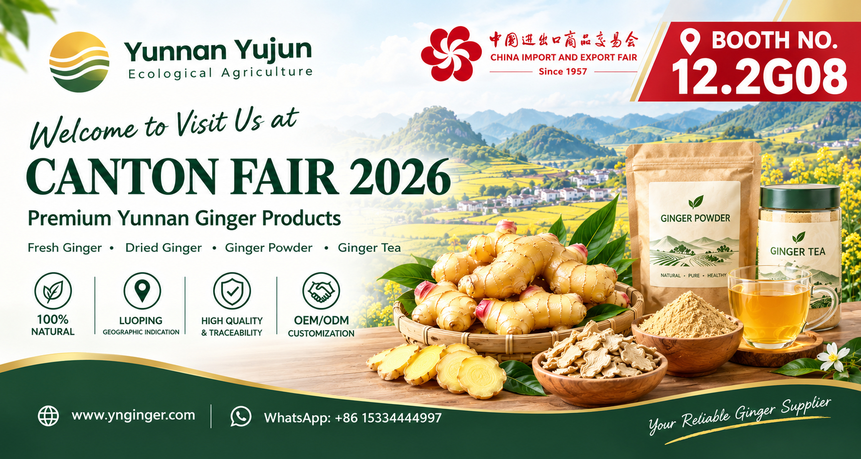 Canton Fair Invitation