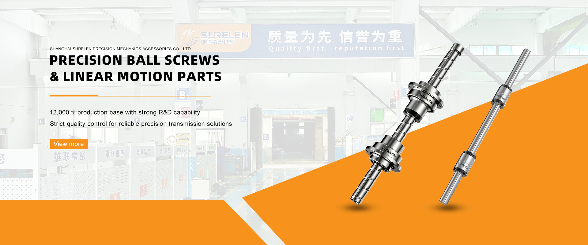 Shanghai Xionglian Precision Machinery Parts Co., Ltd