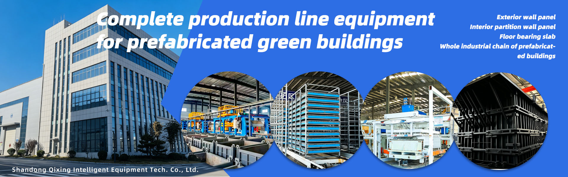 Shandong Qixing Intelligent Equipment Technology Co., Ltd.