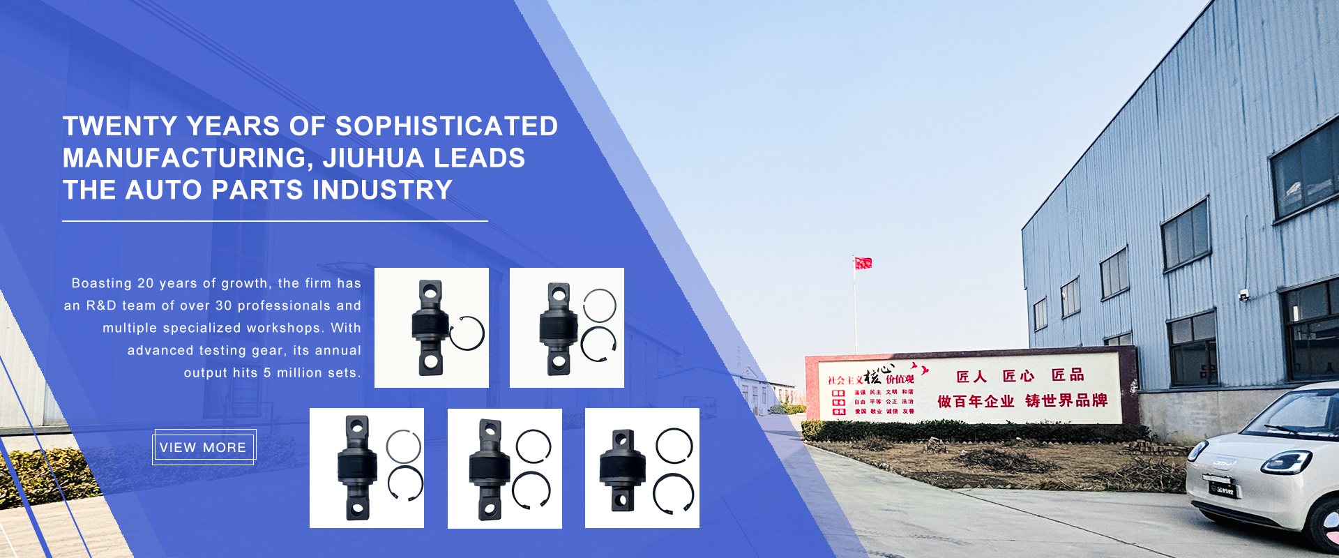 Hebei Jiuhua Machinery Parts Co., Ltd.