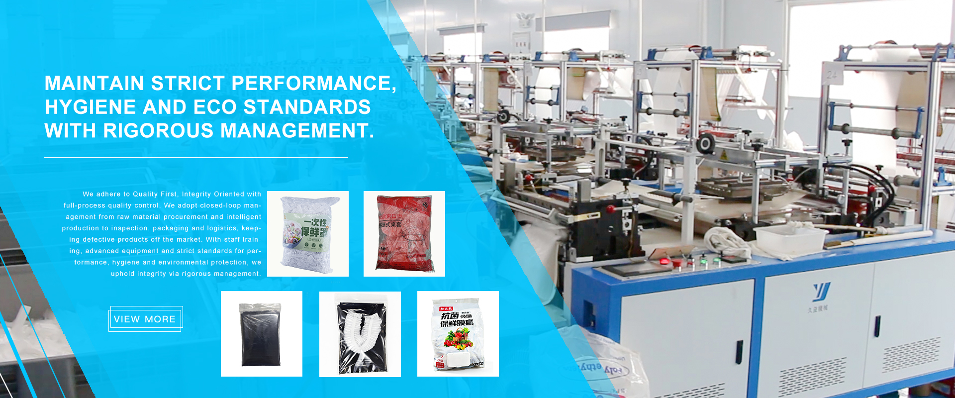 Hunan Shengxin Rutai Biotechnology Co., Ltd.