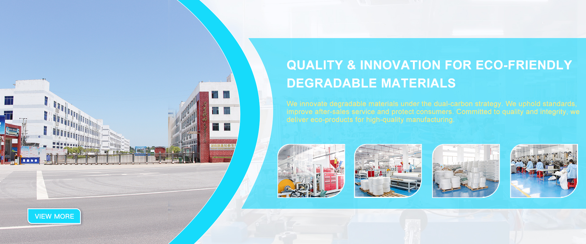 Hunan Shengxin Rutai Biotechnology Co., Ltd.