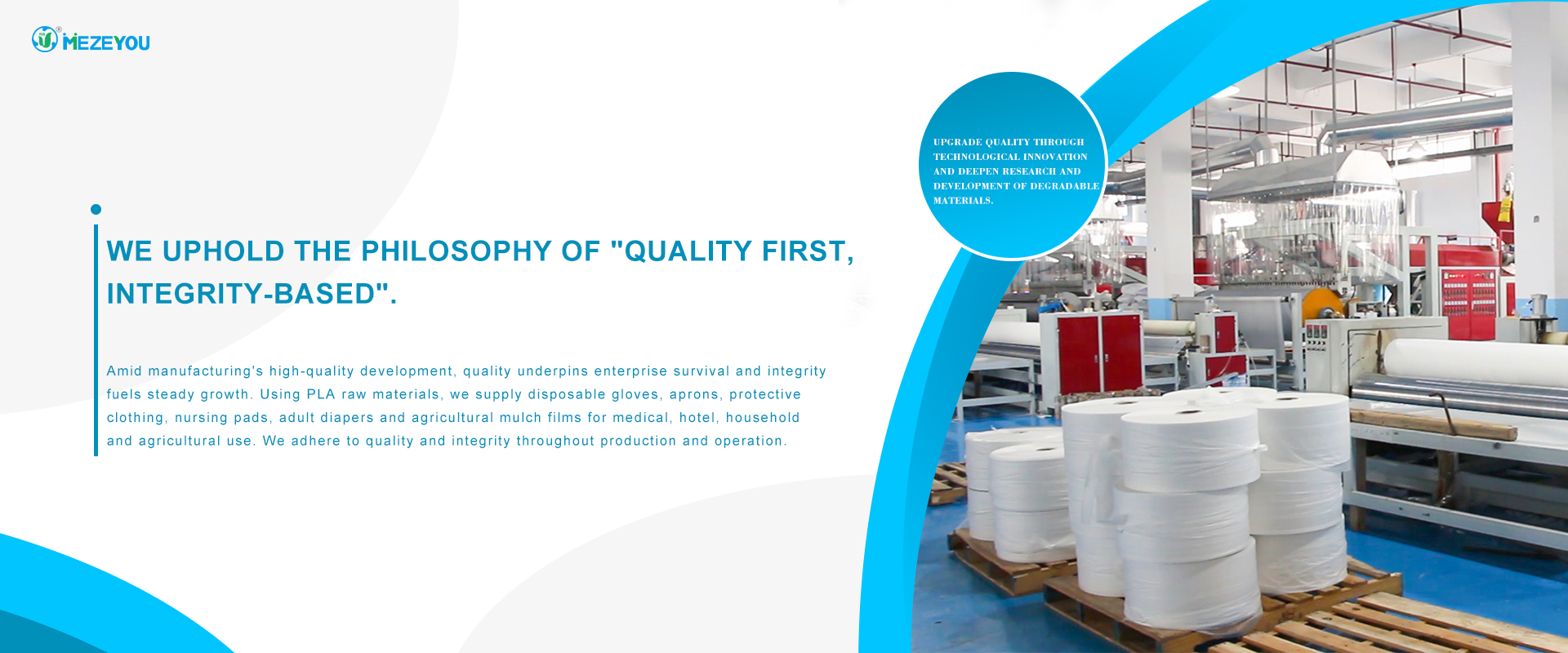 Hunan Shengxin Rutai Biotechnology Co., Ltd.
