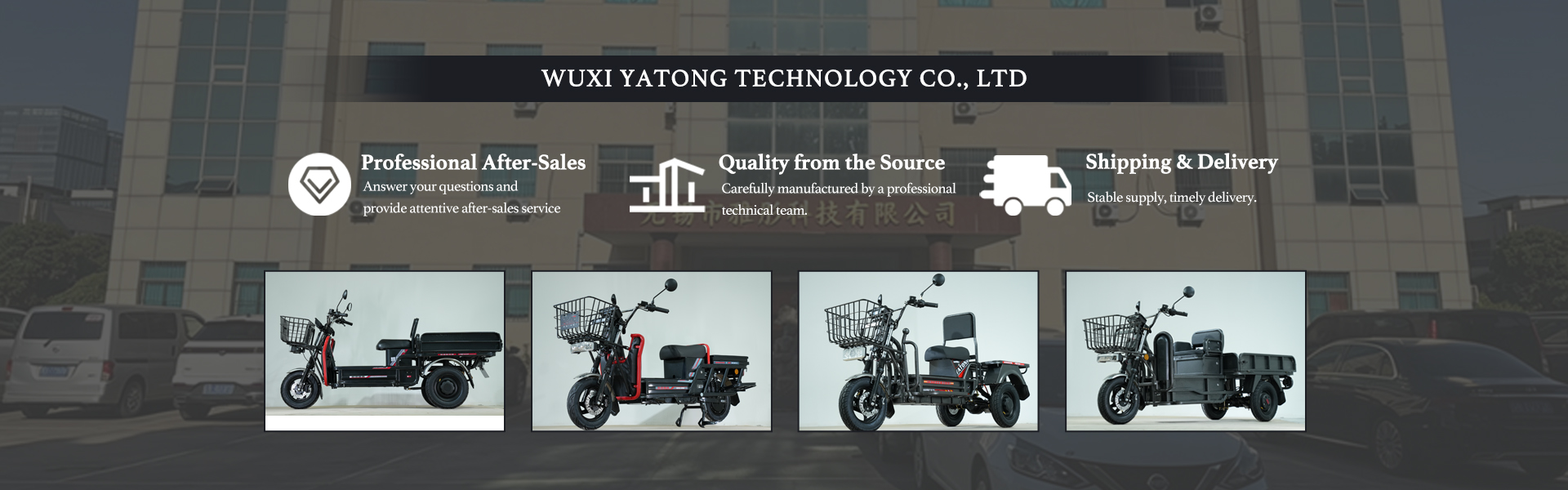 Wuxi Yatong Technology Co., Ltd.