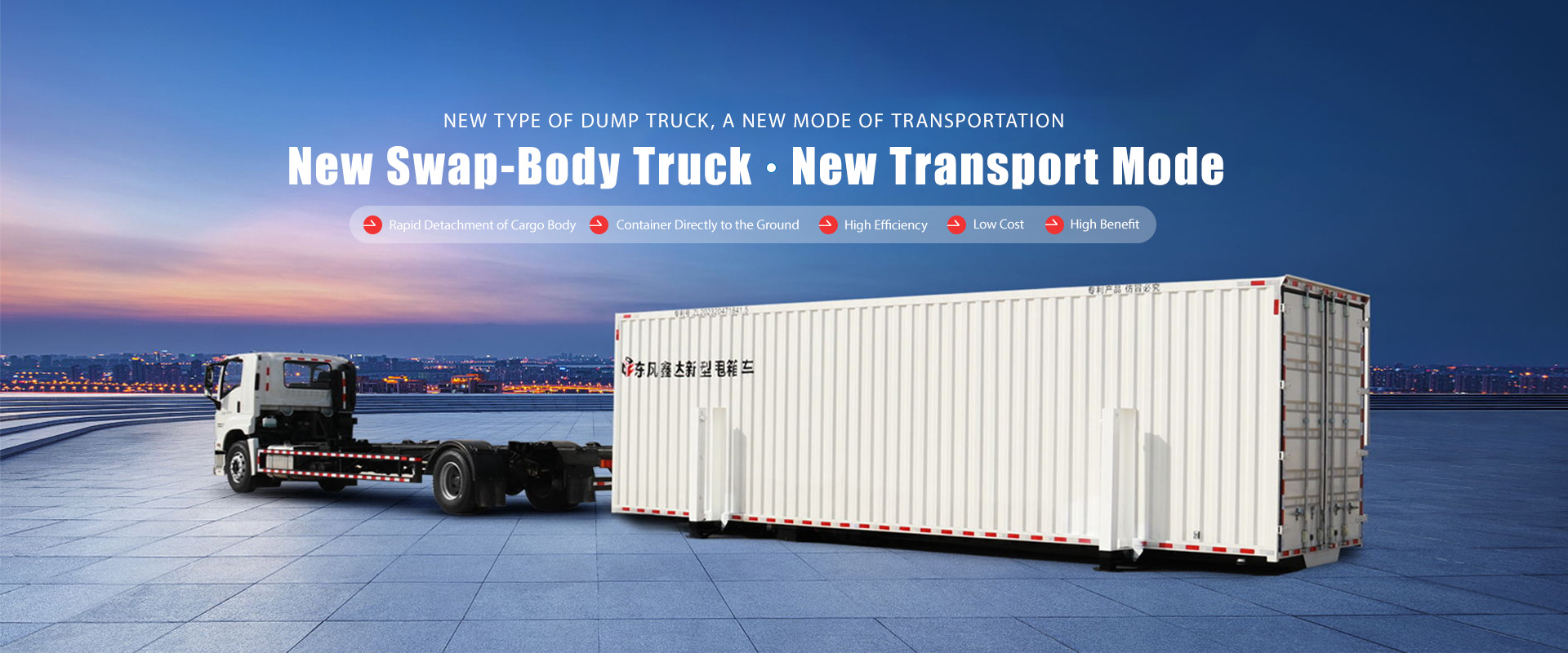 Xinxiang City Dongfeng Xinda Heavy Industry Co., Ltd.