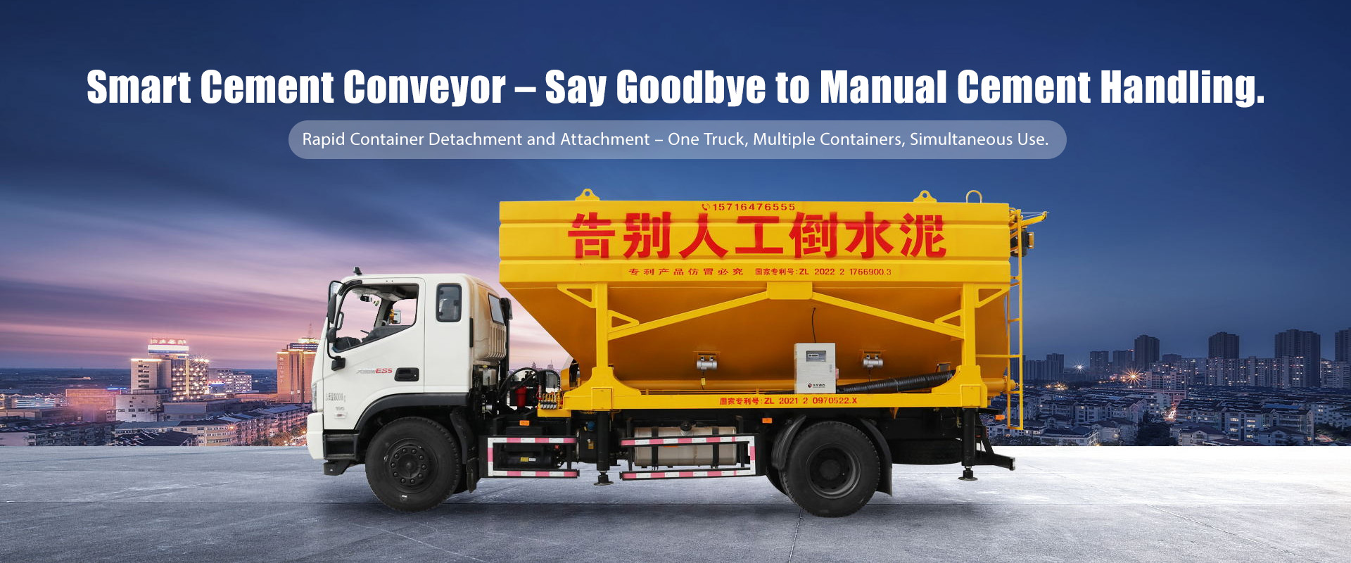 Xinxiang City Dongfeng Xinda Heavy Industry Co., Ltd.