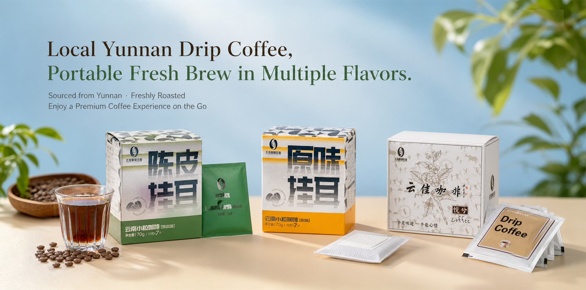 Lincang Yunjia Coffee Co., Ltd