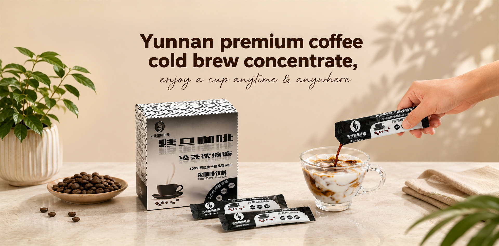 Lincang Yunjia Coffee Co., Ltd