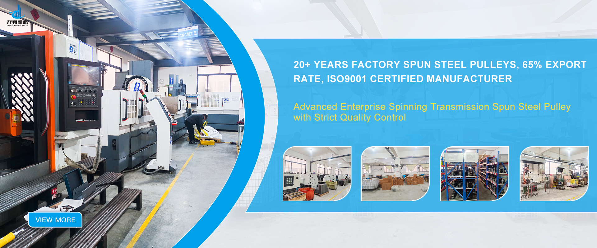 Wenzhou Longxiang Machinery Co., Ltd.