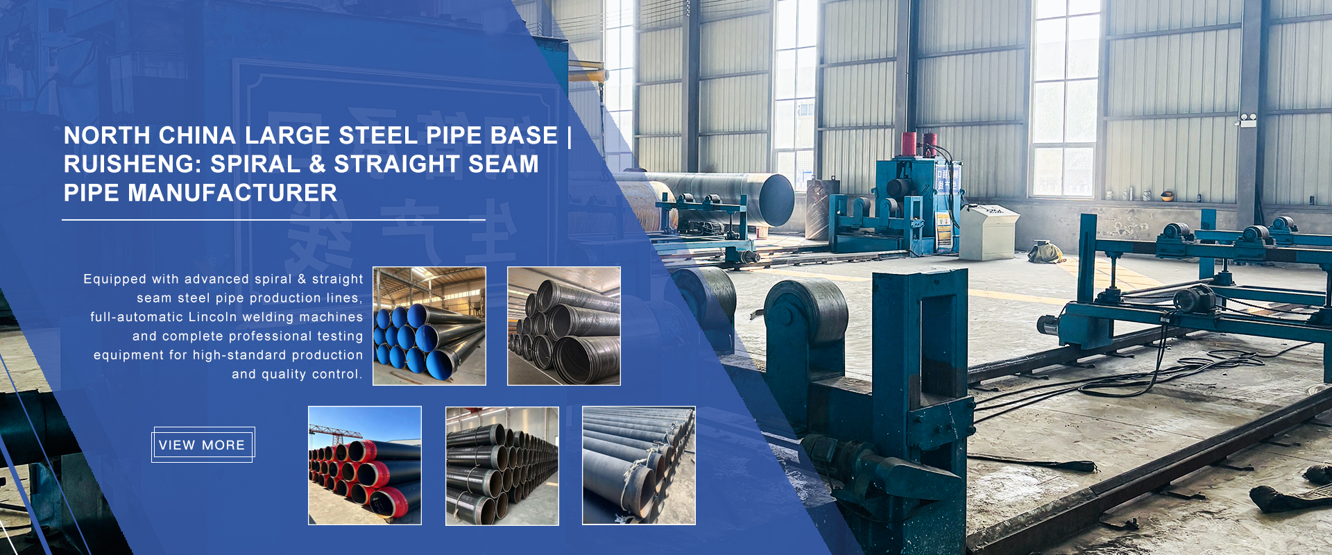 Cangzhou Ruisheng Pipeline Manufacturing Co., Ltd.