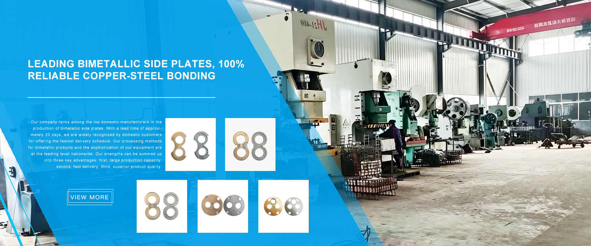 Qingzhou Baiyun Anti Friction Products Co., Ltd.