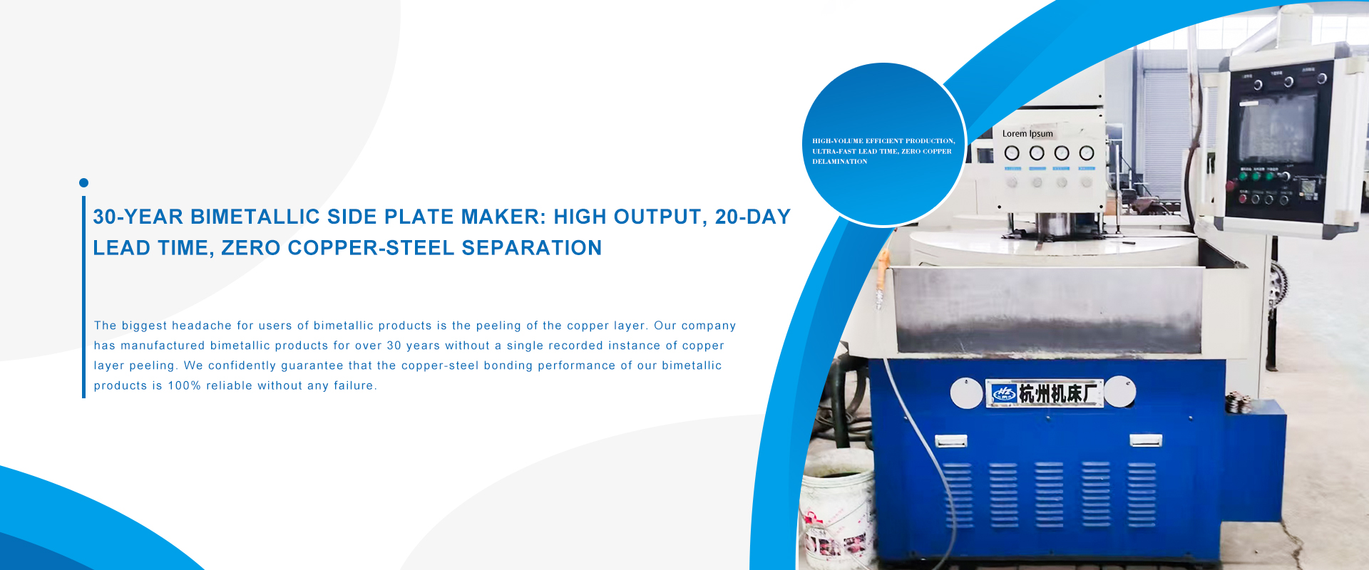 Qingzhou Baiyun Anti Friction Products Co., Ltd.