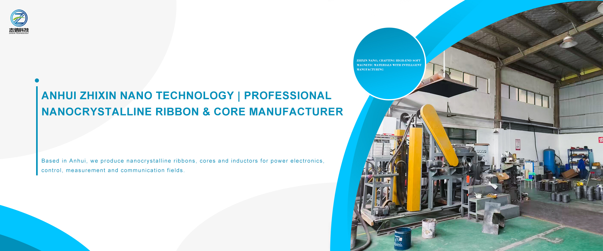 Anhui Zhixin Nano Technology Co., Ltd.