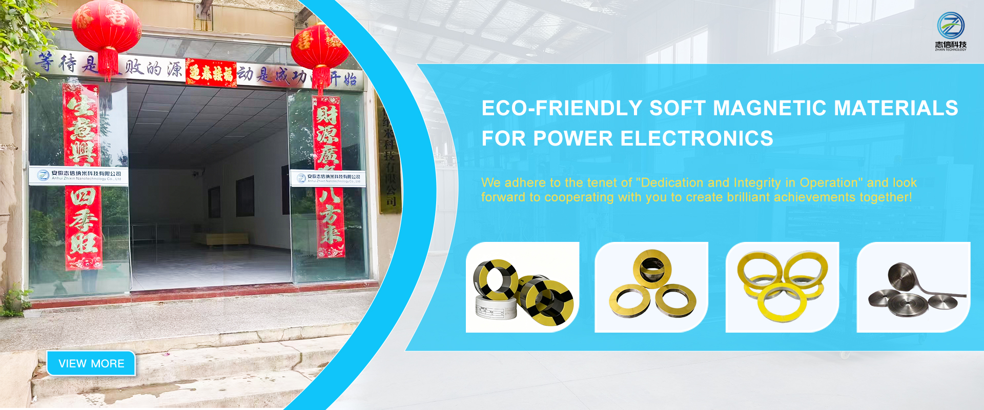 Anhui Zhixin Nano Technology Co., Ltd.