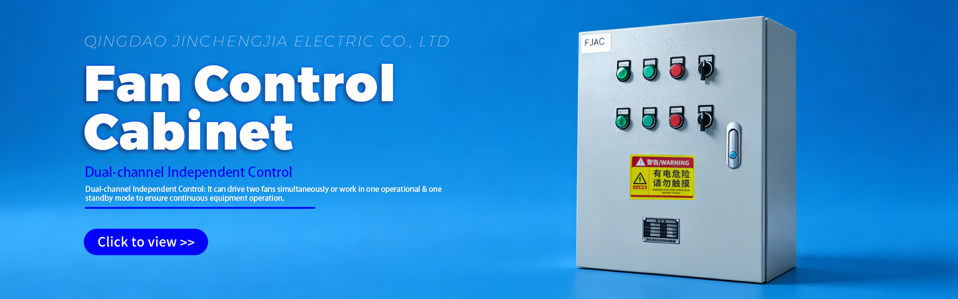Qingdao Jinchengjia Electric Co., Ltd