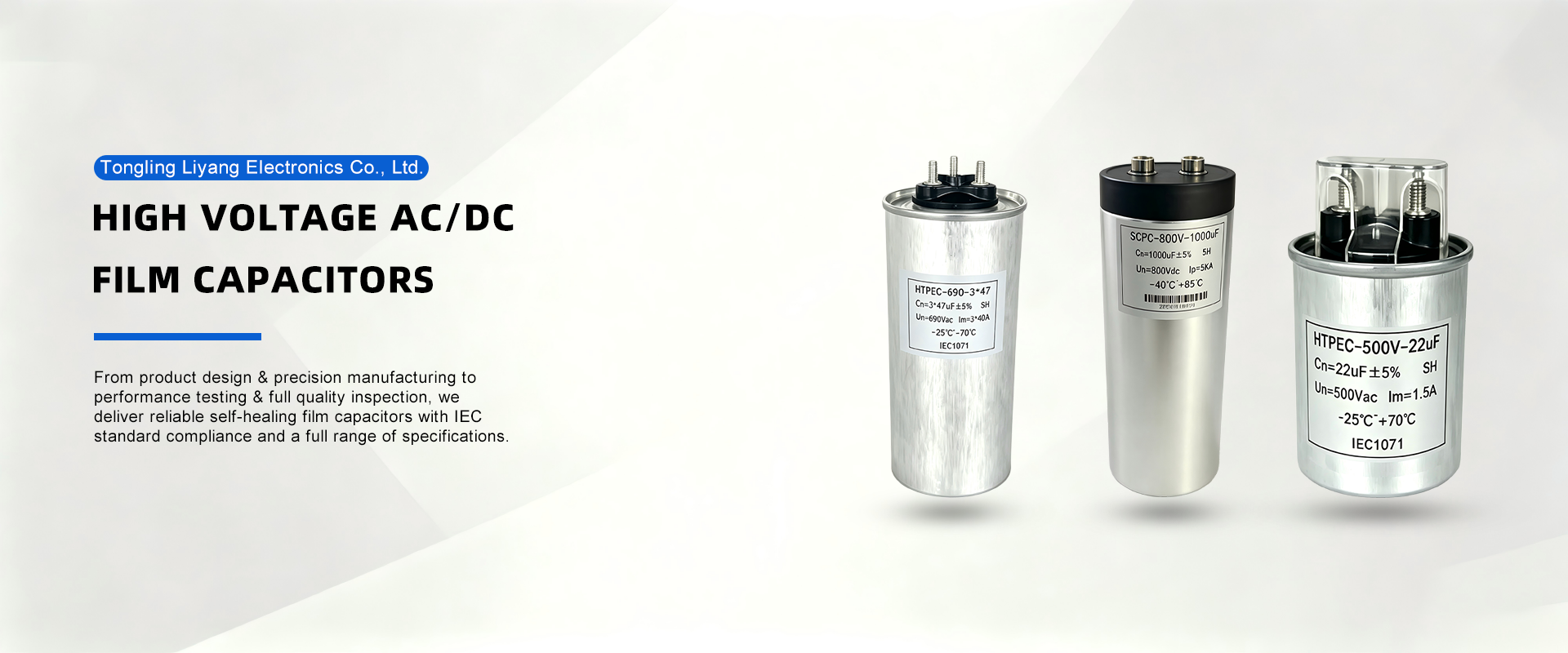 Tongling Liyang Electronics Co., Ltd