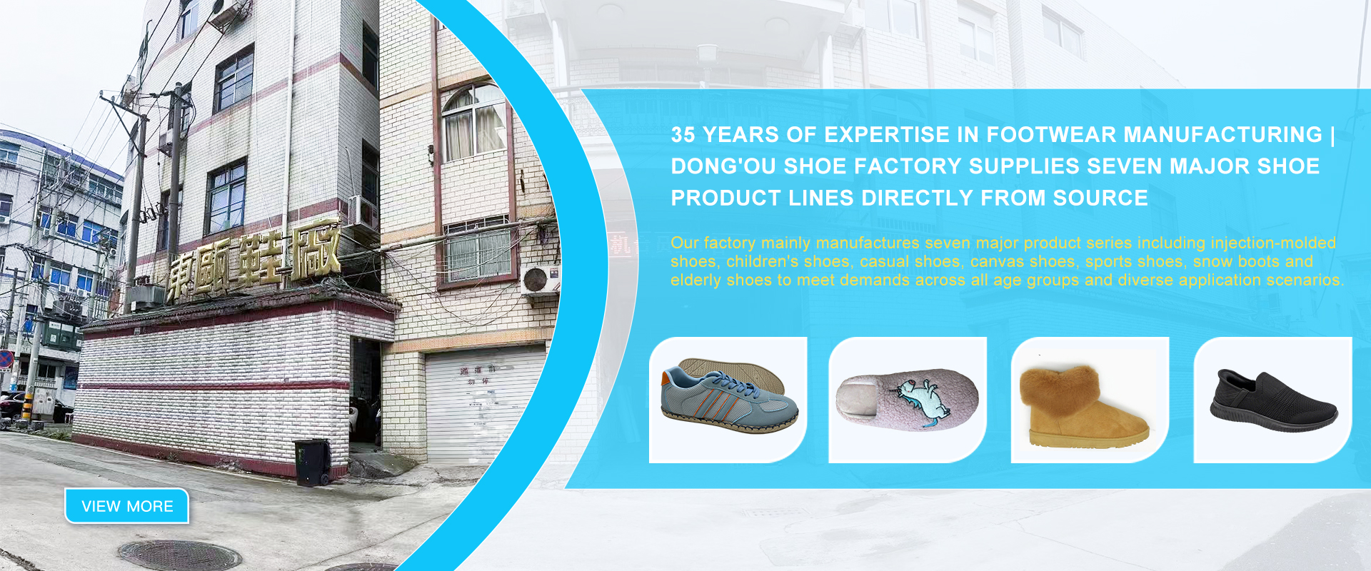 Wenzhou Sanjia Dongou Shoes Factory