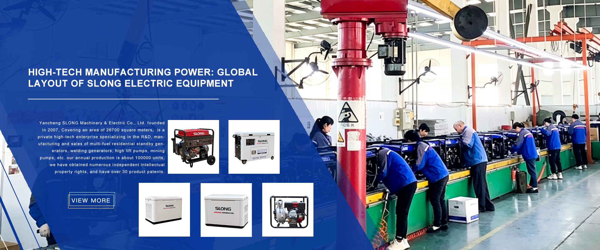 YANCHENG SLONG MACHINERY & ELECTRIC CO., LTD.